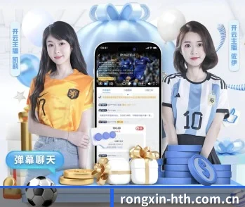 关于我们 - 体育资讯内容服务 - hth