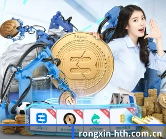 国际化进程 | www.hth.com