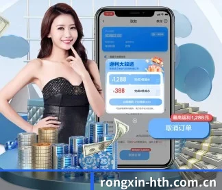 加入我们, 开启不一样的体育体验
